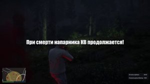 КВЕСТ ВОССТАНИЕ МЕРТВЕЦОВ как ПРОЙТИ? ПОИСК по ФОТО на MAJESTIC RP в GTA 5