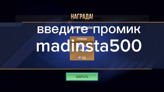 Это правда работает