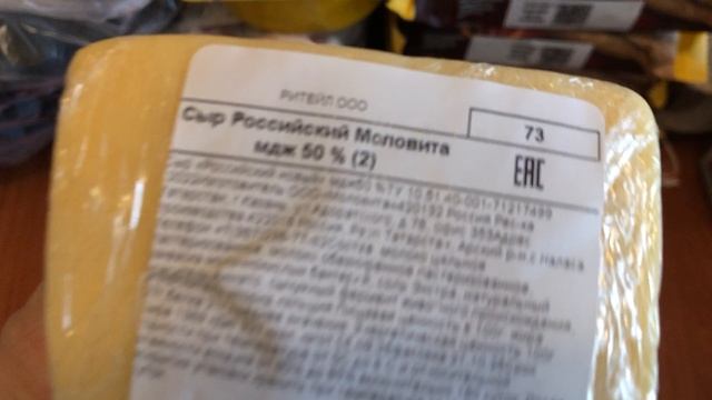 Марина пришла из магазина (обзор покупок с чеком 1.11.)