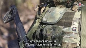 Гранатомётчик с позывным «Кыча» рассказал об освобождении населенного пункта Вишневое