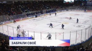 ХК «Торпедо» в домашнем матче обыграл «Ладу» из Тольятти в рамках Чемпионата КХЛ