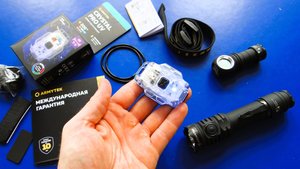 На все случай жизни! СУПЕР НОВЫЙ фонарь Armytek Crystal Pro UV Blue