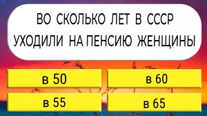 Ваша память вас точно не подводит? 😅 Пройдите интересные тесты на логику