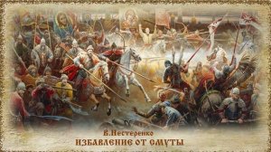 «В искусстве – слава и свобода!»