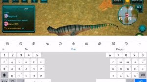 Выживание тирекса