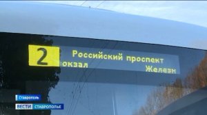 Вести. Ставропольский край» 31.10.2025 (21.10)