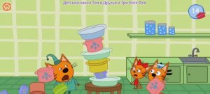 Три Кота Мультфильм Башня из кастрюль