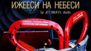 AIR HIGH CHRONICALS official trailer