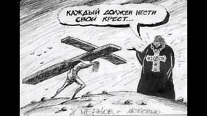 2.  Жизнь - дорога людям к счастью или счастливая дорога. Ремикс