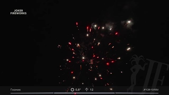 JF C20-1202U Салютная установка Гномик - фейерверки и салюты в Новосибирске в КОЛОРЛОН ВТД смотреть онлайн