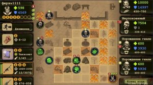 Day R Survival Черный Дом. Мясника на Мясо