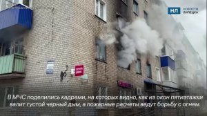 В Ельце пенсионерки едва не погибли в огне4