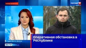 Оперативная обстановка в Республике