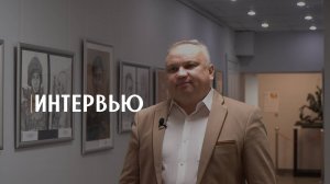 Интервью с директором Завьяловской детской школы искусств.