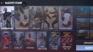 ВЫШЛА ОБНОВА В СТАНДОФФ 3.6.0