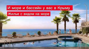 Самые лучшие пляжи в Крыму находятся в Евпатории . Пляж Лазурный берег