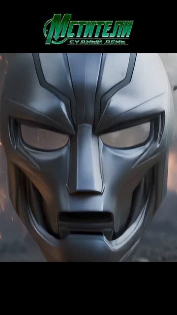 Доктор Дум сражается с Человеком Пауком смотреть онлайн