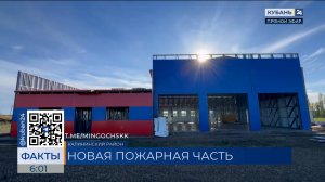 Новую модульную пожарную часть строят в Калининском районе
