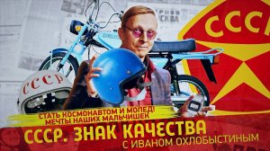 Стать космонавтом и мопед! Мечты наших мальчишек