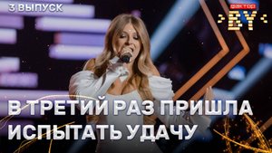 Светлана Хартонович — I Wanna Dance with Somebody (Who Loves Me) | ФАКТОР.BY | 5 сезон | 3 выпуск