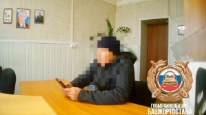 Место происшествия 01-11-2025