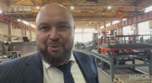 "НПЦ Промтех". Видеоэкскурсия по предприятию. Октябрь 2025 г.