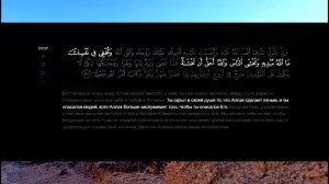 История о женитьбе Мухамеда на двоюродной сестре. Ислам это пропаганда