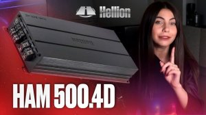 УНИКАЛЬНЫЙ УСИЛИТЕЛЬ HELLION HAM 500.4D OPTICAL | ОБЗОР И ТЕСТ