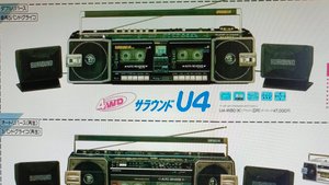 SANYO U4- W80 ремонт 🛠️ ч 1