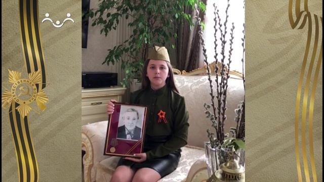 Спасибо за подвиг. Кира Прокопчук детск