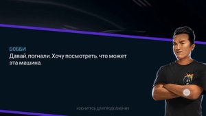 машина времени