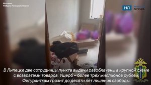 Работницы пункта выдачи устроили тайный бизнес на чужих заказах