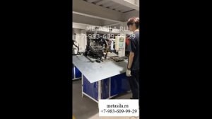 Автоматическая линия для гибки и сварки вентиляционных решеток, модель WRL-10