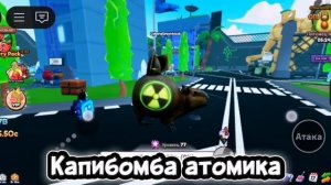 Все мозг-краски 11 мирв