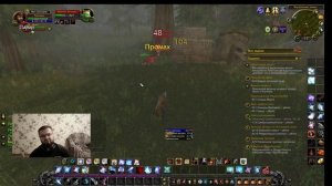 World of Warcraft Sirus Neverest x3