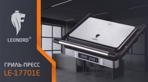 Гриль-пресс Leonord LE-17701E