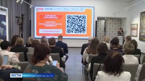Итоги регионального этапа национальной международной премии «Мы вместе 2025» подвели в Вологде