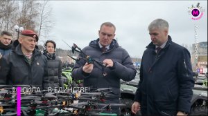 Крупную партию гумпомощи из столицы Югры отправят в зону СВО – Ханты-Мансийск