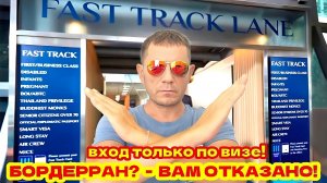 🇹🇭ТАИЛАНД СОКРАЩАЕТ БЕЗ ВИЗ ДЛЯ РОССИЯН? МТС ТЕПЕРЬ С QR - ОПЛАТОЙ В ТАИЛАНДЕ!