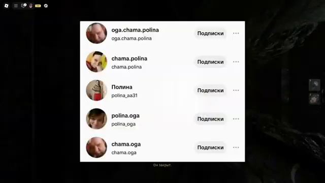 Chama.oga Скамерша из тик тока! Женщина притворяется инвалидом ради просмотров и денег смотреть онлайн