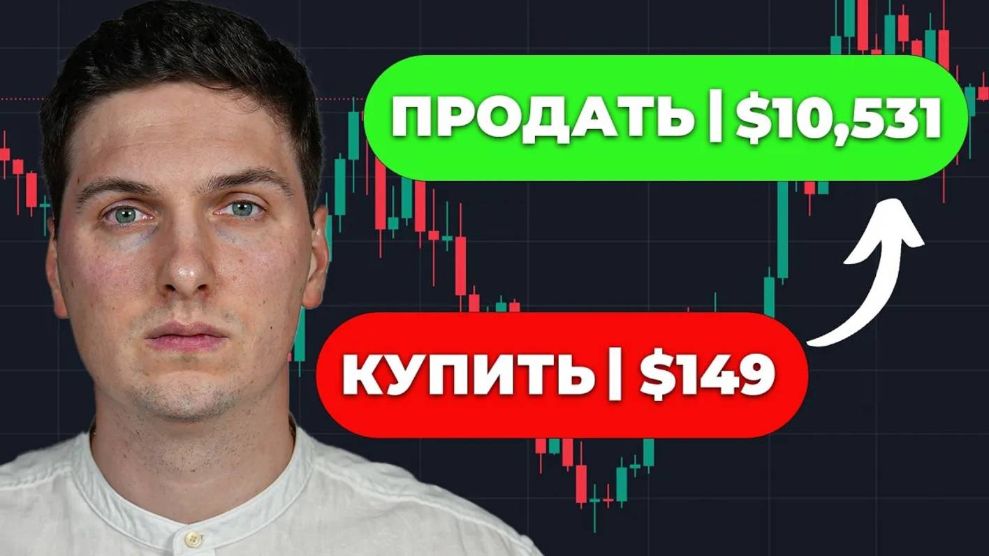 КРИПТОВАЛЮТА БАЙБИТ КРИПТОВАЛЮТА / 加密貨幣 BYBIT 貿易 / CRYPTOCURRENCY BYBIT CRYPTOCURRENCY