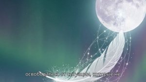 Полнолуние 5 ноября 2025 | Суперлуние в Тельце | Самая яркая Луна года | Интуитивное руководство