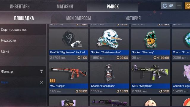 standoff 2 смотреть онлайн