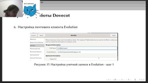 АСП | Лабораторная работа №9 | Защита