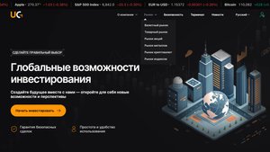 Universal Group обзор 2025: реальные впечатления и подробный разбор компании
