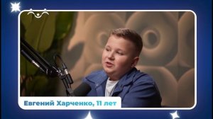 Дети говорят. Что бы рассказали нам животные, если бы умели разговаривать?