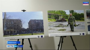 Донбасс в объективе ТАСС