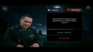 Вышла игра 99 ночей с Тимохой в бункере