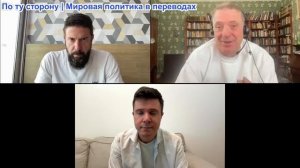 Дюран - Борис Малагурский: Предотвращение войны на Балканах, снятие колониальных цепей