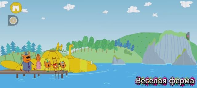 Три кота 🐈Посещаем Карелию. Плаваем на лодке|Детские мультики| Мультики для детей😊